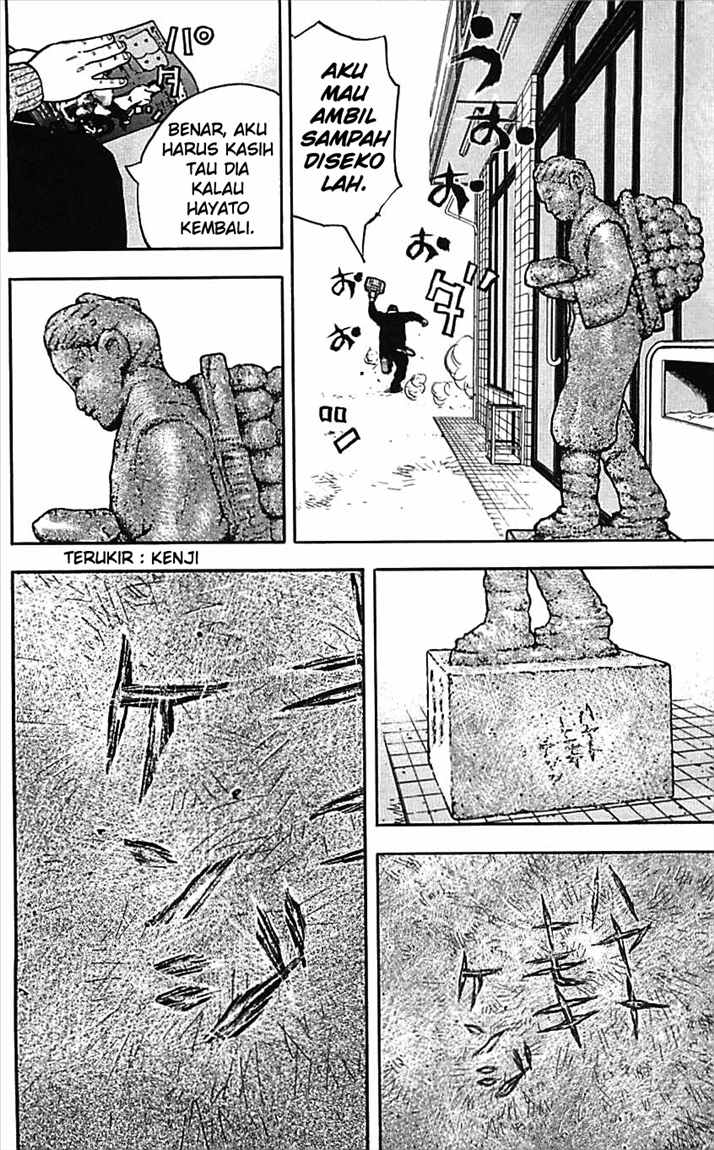 Clover (Tetsuhiro Hirakawa) chapter 1 halaman 63