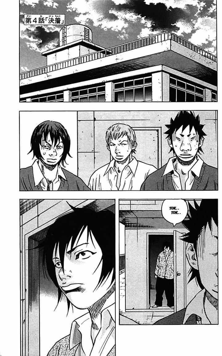 Clover (Tetsuhiro Hirakawa) chapter 3 halaman 20