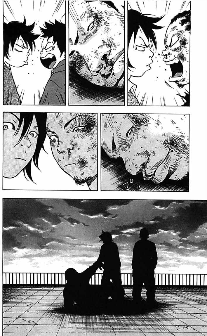 Clover (Tetsuhiro Hirakawa) chapter 4 halaman 20