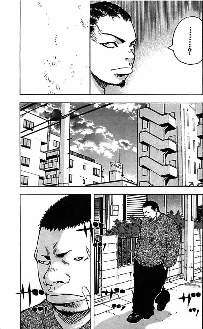 Clover (Tetsuhiro Hirakawa) chapter 6 halaman 6