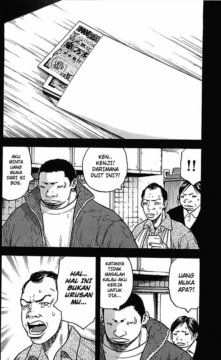 Clover (Tetsuhiro Hirakawa) chapter 6 halaman 13
