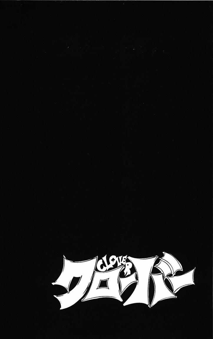 Clover (Tetsuhiro Hirakawa) chapter 8 halaman 7