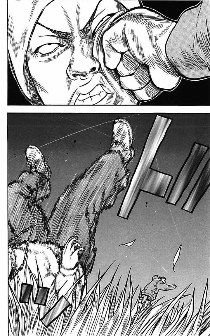 Clover (Tetsuhiro Hirakawa) chapter 8 halaman 11