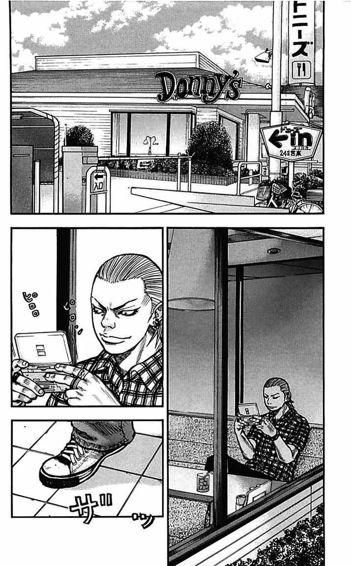 Clover (Tetsuhiro Hirakawa) chapter 8 halaman 27