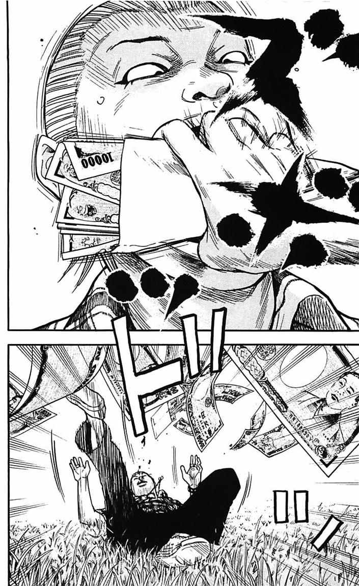 Clover (Tetsuhiro Hirakawa) chapter 10 halaman 17