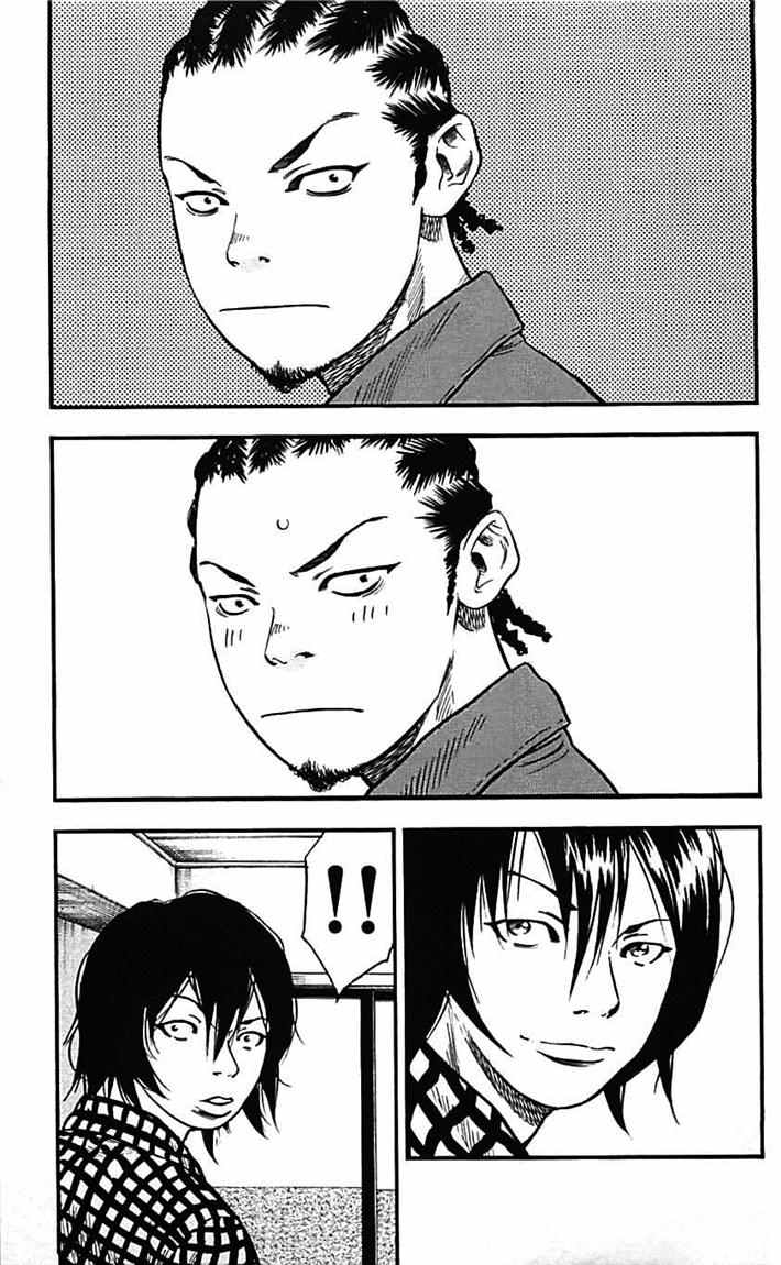 Clover (Tetsuhiro Hirakawa) chapter 11 halaman 16