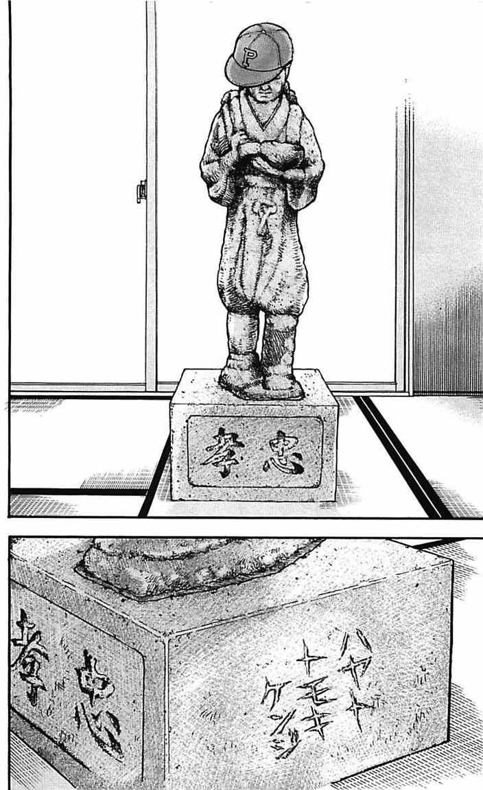 Clover (Tetsuhiro Hirakawa) chapter 11 halaman 21