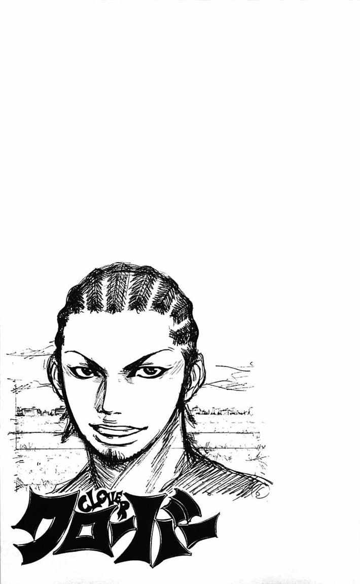 Clover (Tetsuhiro Hirakawa) chapter 11 halaman 22