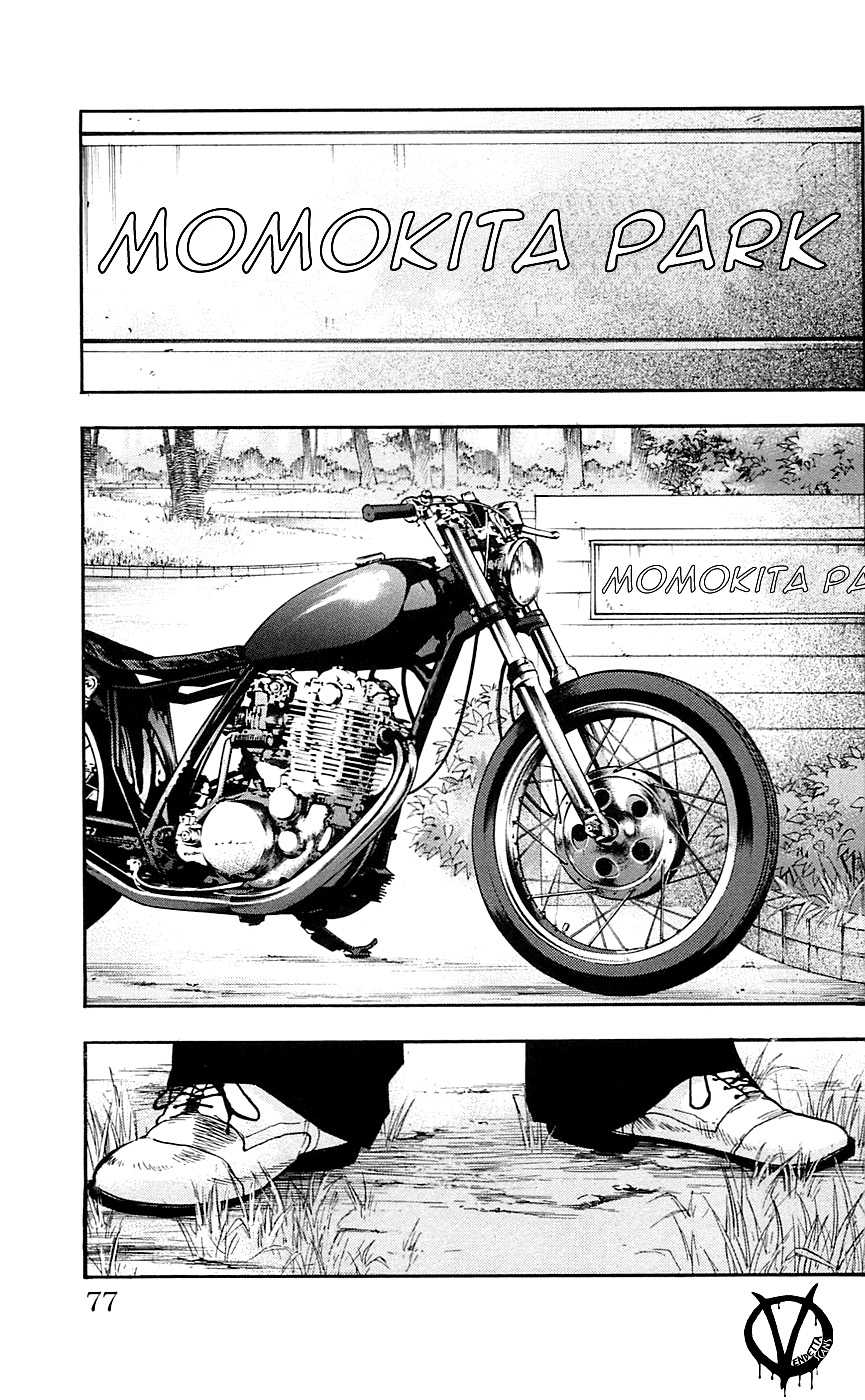 Clover (Tetsuhiro Hirakawa) chapter 20 halaman 13