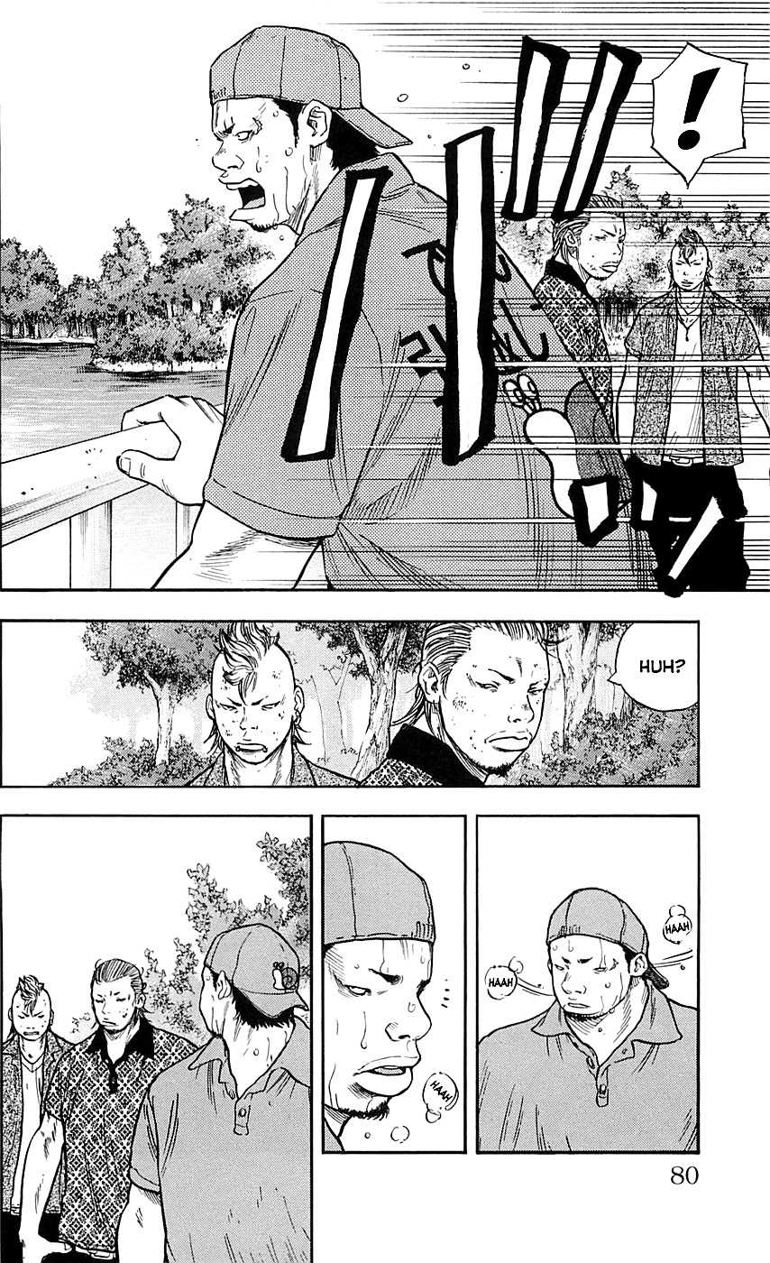Clover (Tetsuhiro Hirakawa) chapter 20 halaman 16