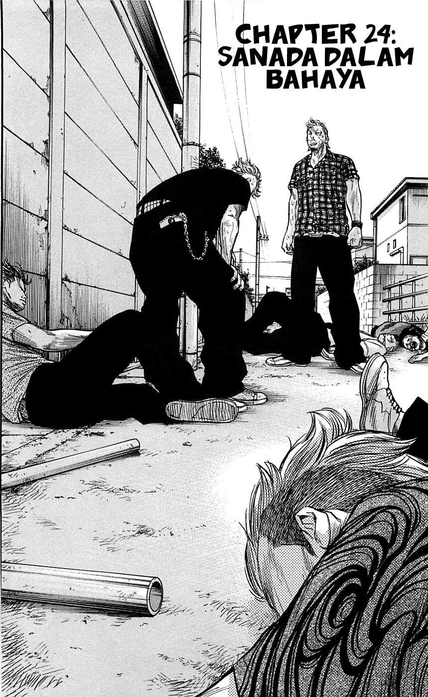 Clover (Tetsuhiro Hirakawa) chapter 24 halaman 4