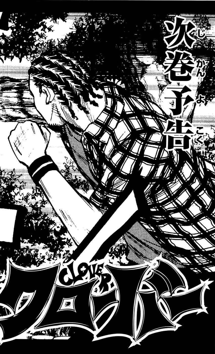Clover (Tetsuhiro Hirakawa) chapter 25 halaman 23