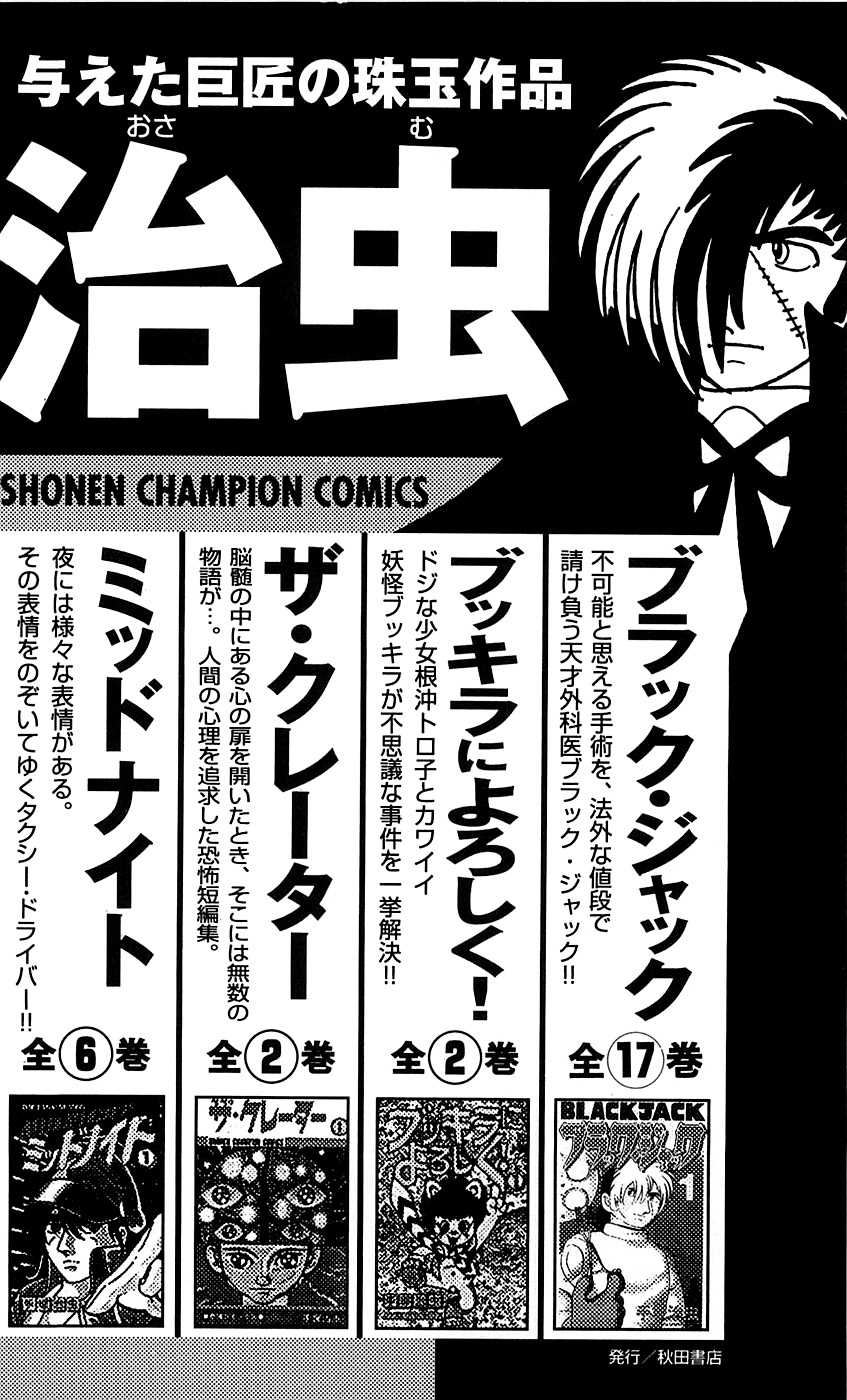 Clover (Tetsuhiro Hirakawa) chapter 25 halaman 25