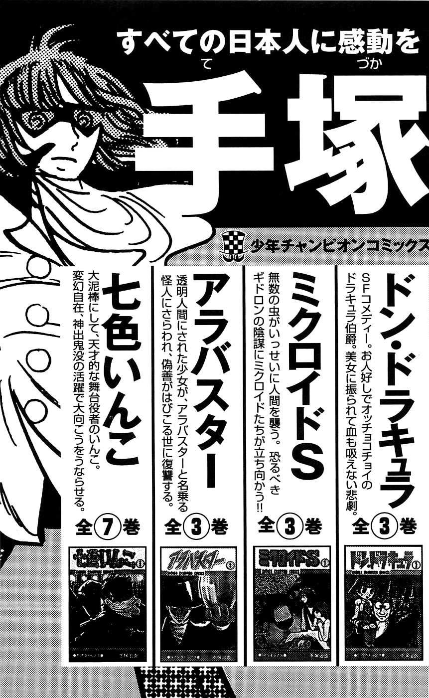 Clover (Tetsuhiro Hirakawa) chapter 25 halaman 26