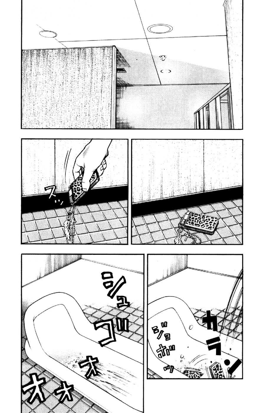 Clover (Tetsuhiro Hirakawa) chapter 29 halaman 10