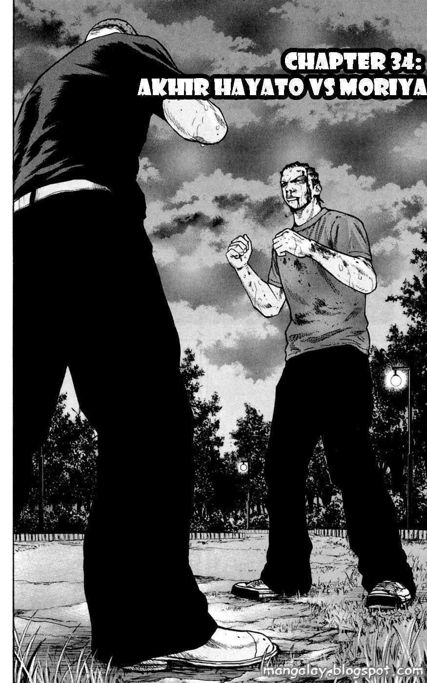 Clover (Tetsuhiro Hirakawa) chapter 34 halaman 5