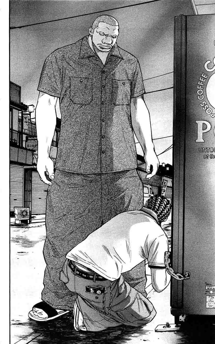 Clover (Tetsuhiro Hirakawa) chapter 37 halaman 21