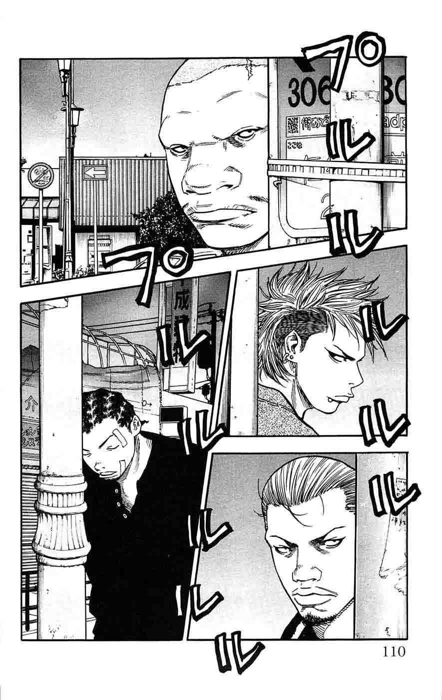 Clover (Tetsuhiro Hirakawa) chapter 39 halaman 22