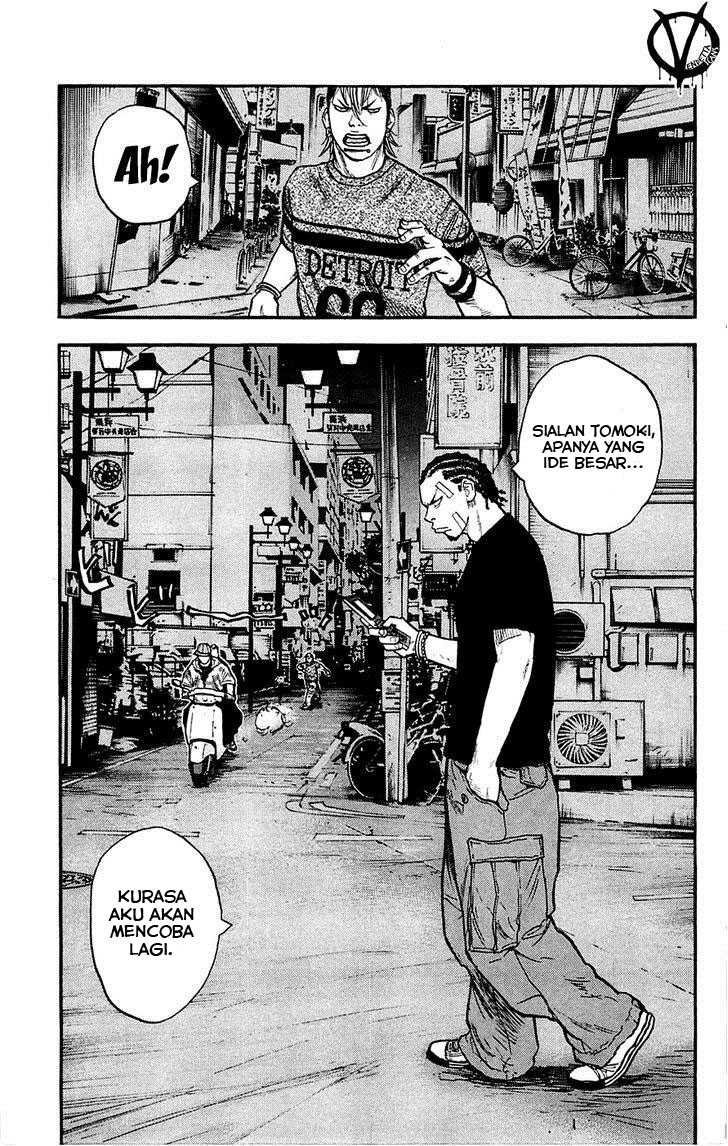 Clover (Tetsuhiro Hirakawa) chapter 40 halaman 7