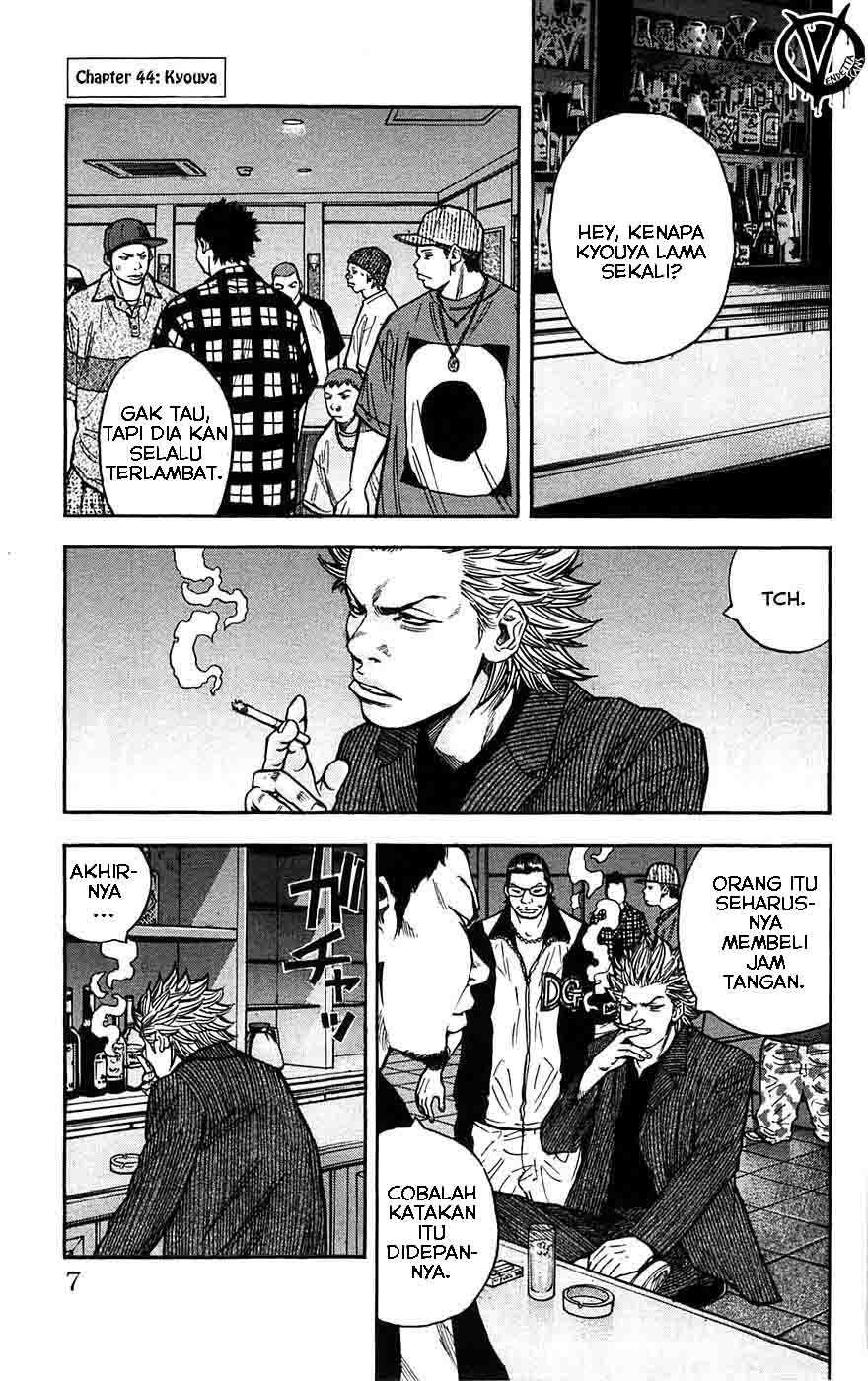 Clover (Tetsuhiro Hirakawa) chapter 44 halaman 6