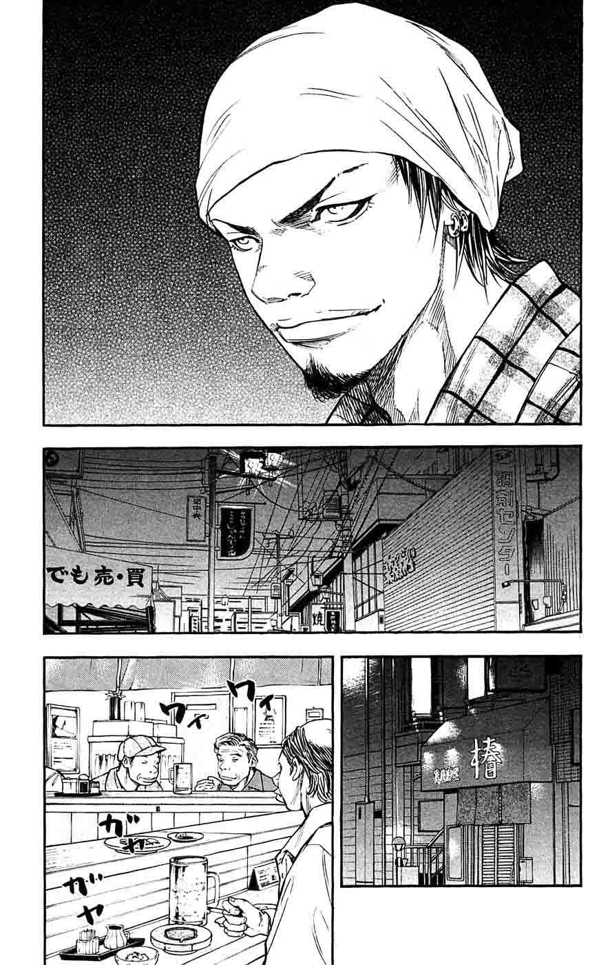 Clover (Tetsuhiro Hirakawa) chapter 56 halaman 7