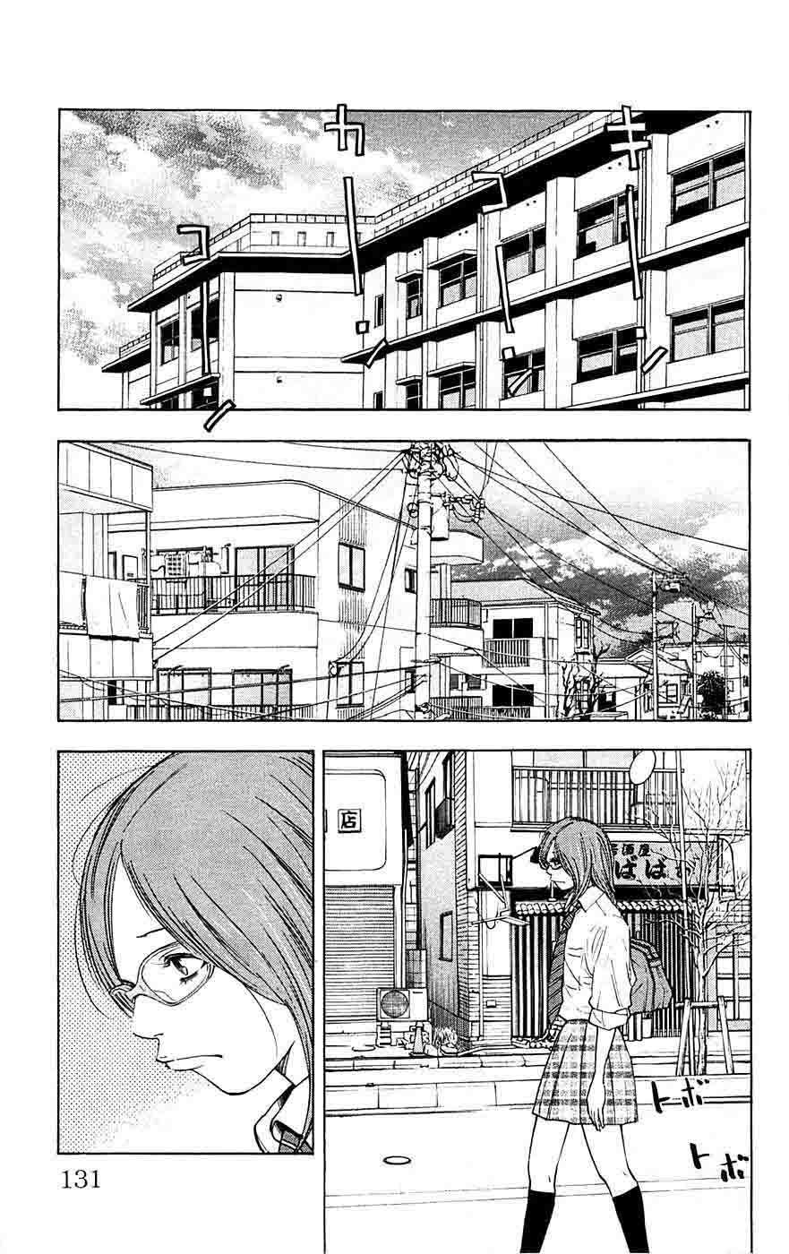 Clover (Tetsuhiro Hirakawa) chapter 58 halaman 16