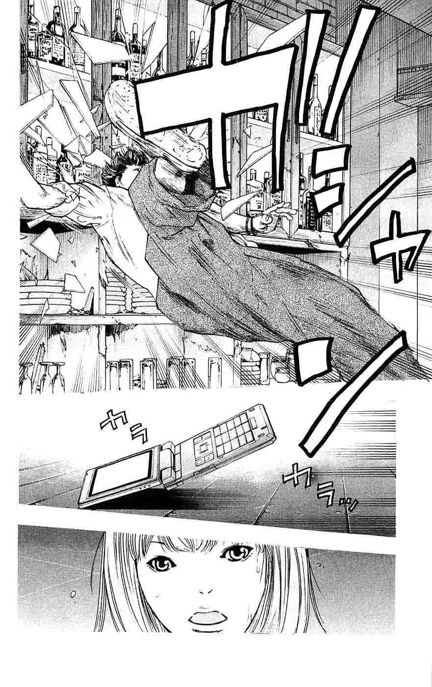 Clover (Tetsuhiro Hirakawa) chapter 60 halaman 13