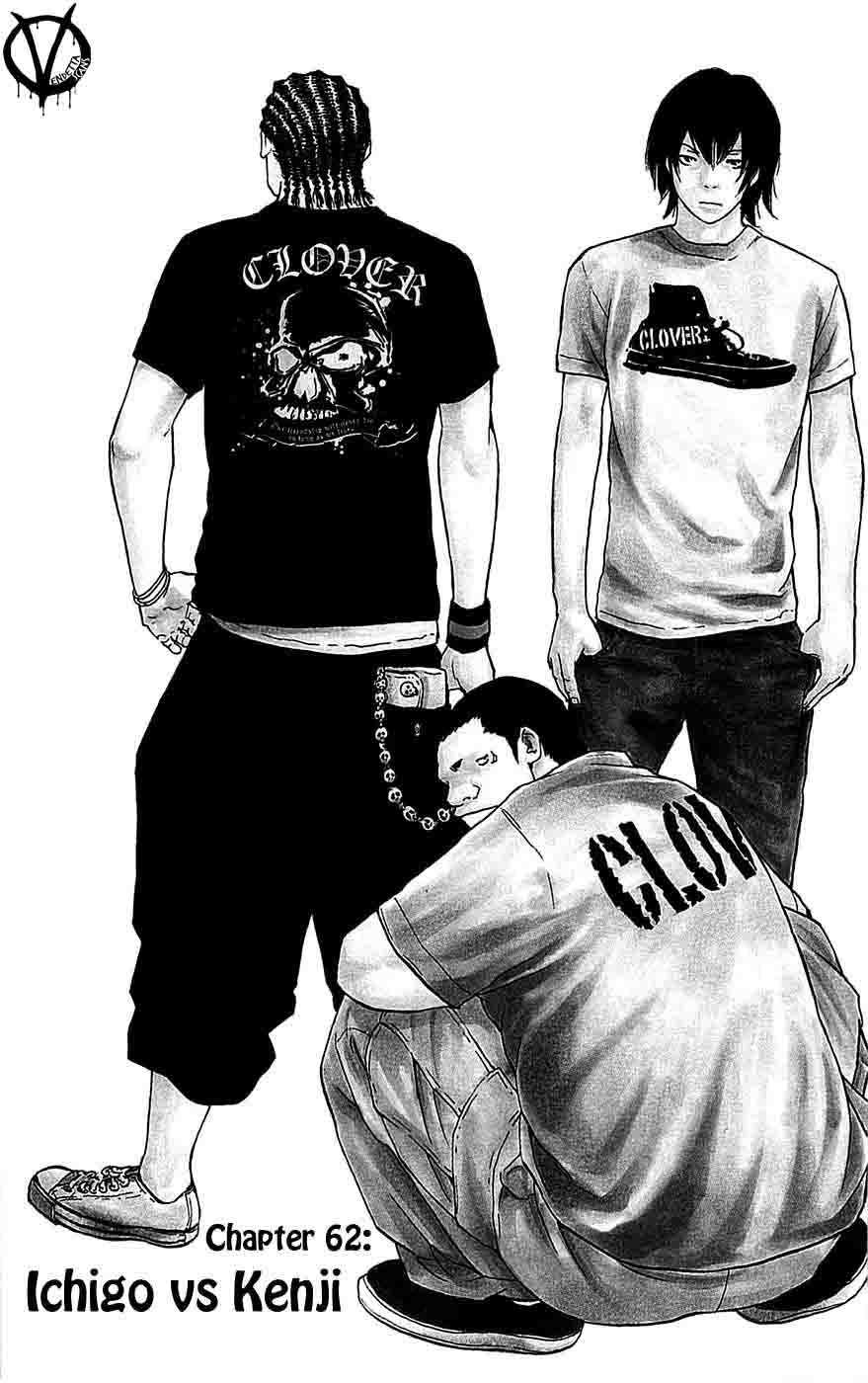 Clover (Tetsuhiro Hirakawa) chapter 62 halaman 5