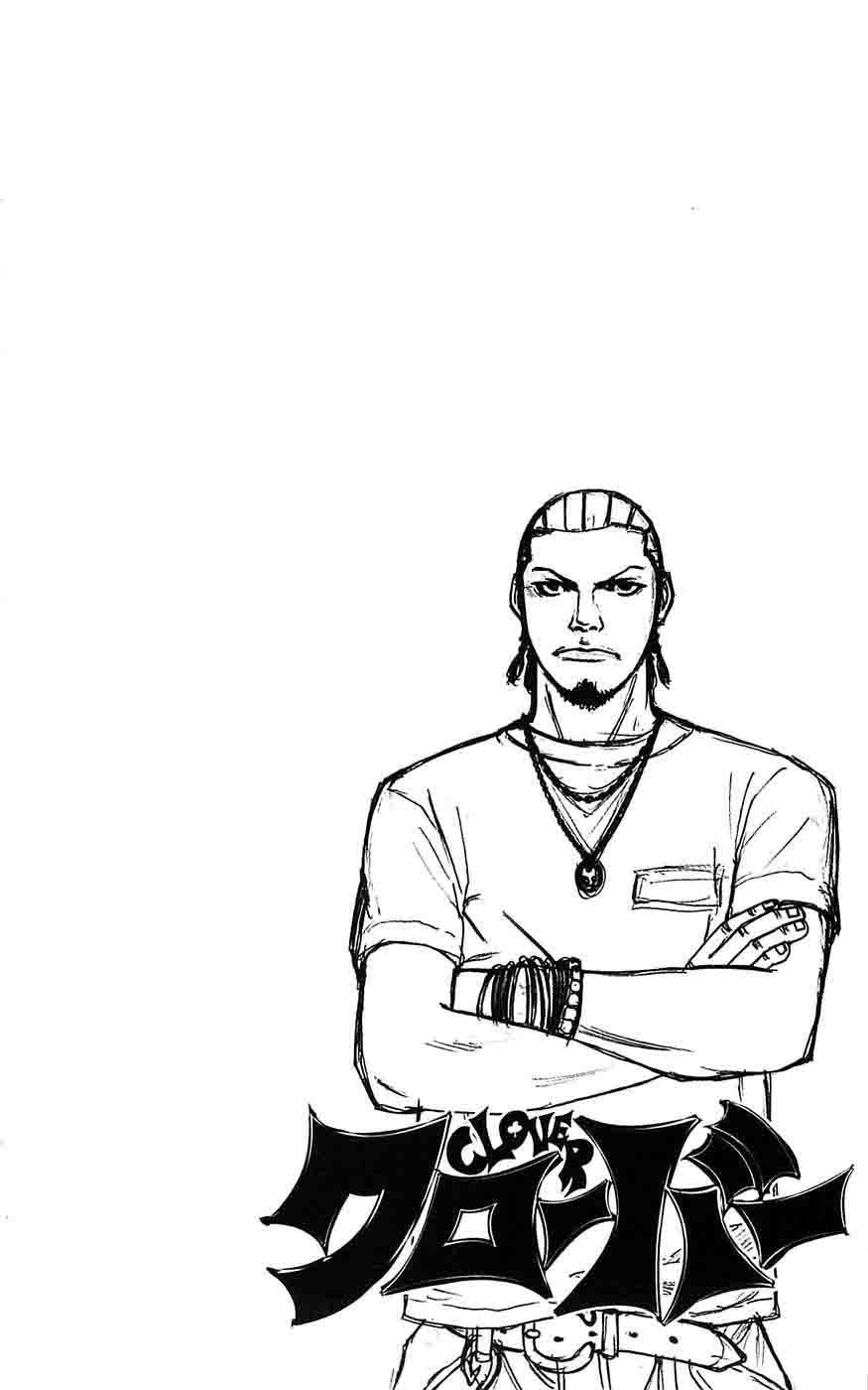 Clover (Tetsuhiro Hirakawa) chapter 62 halaman 6