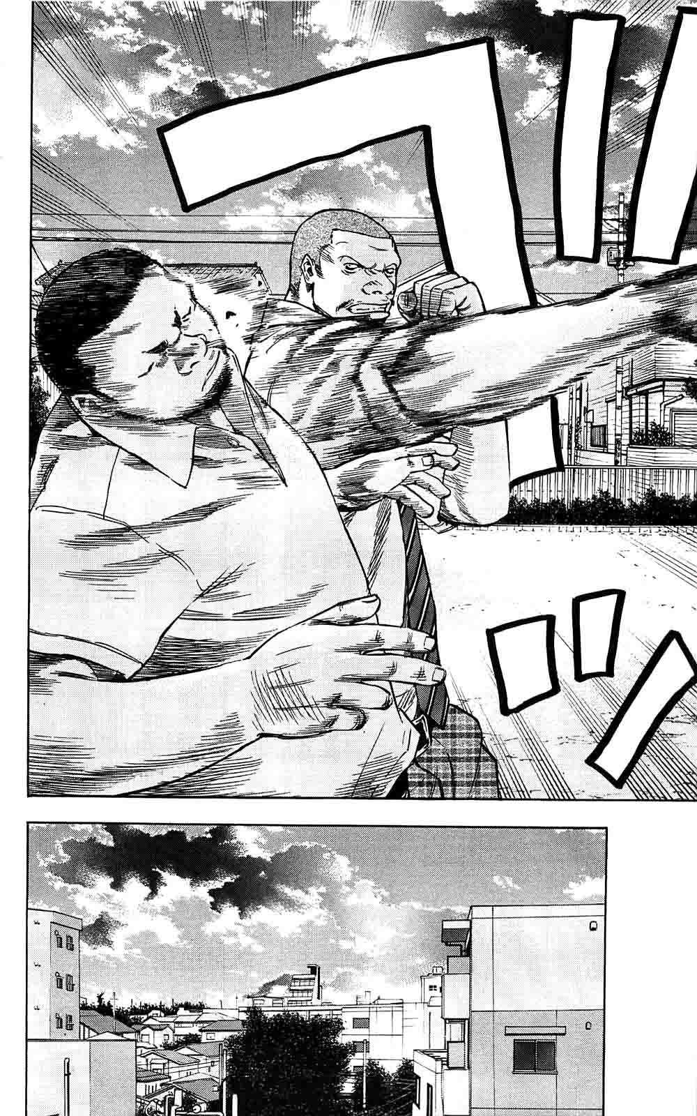 Clover (Tetsuhiro Hirakawa) chapter 62 halaman 10
