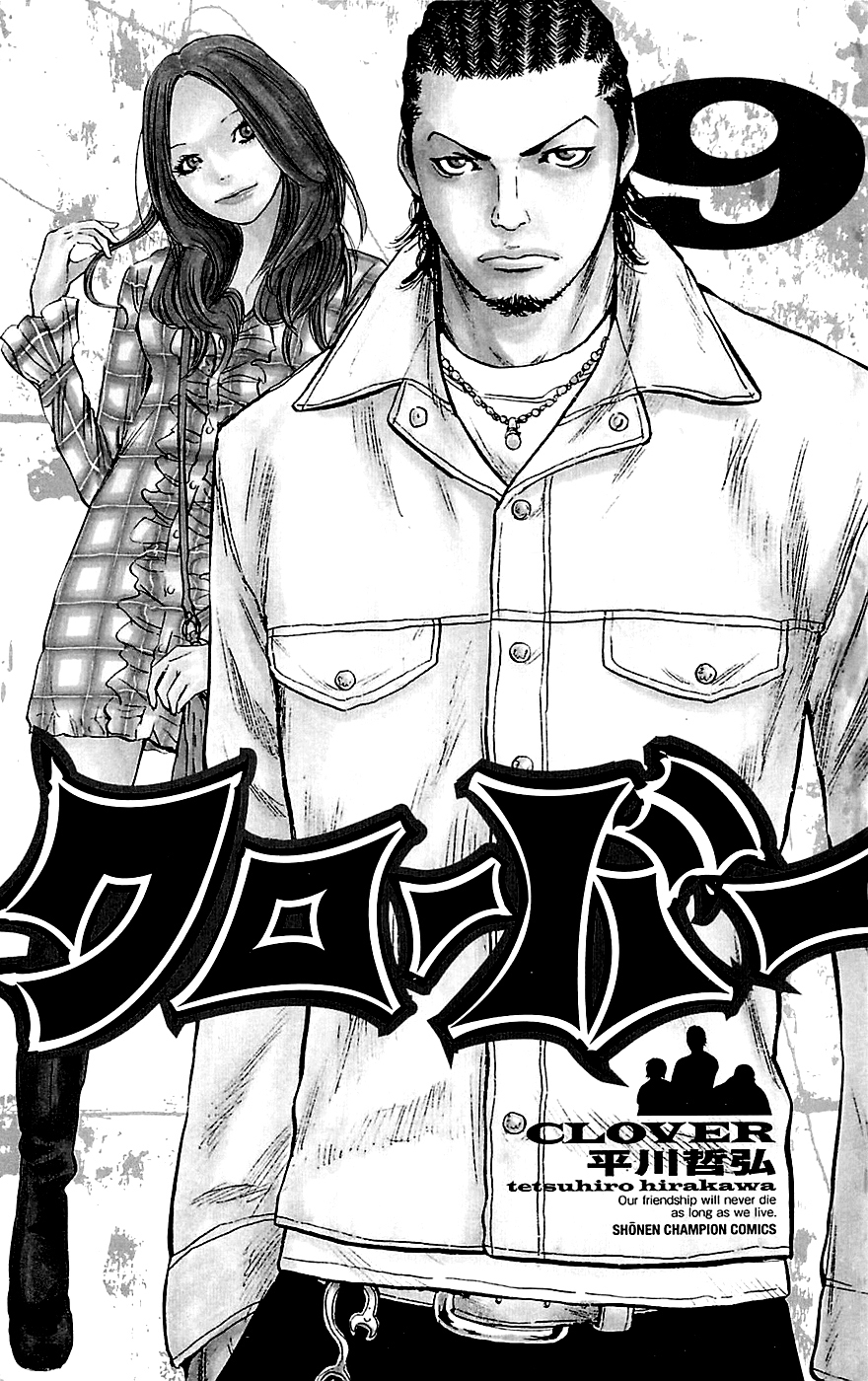 Clover (Tetsuhiro Hirakawa) chapter 71 halaman 4