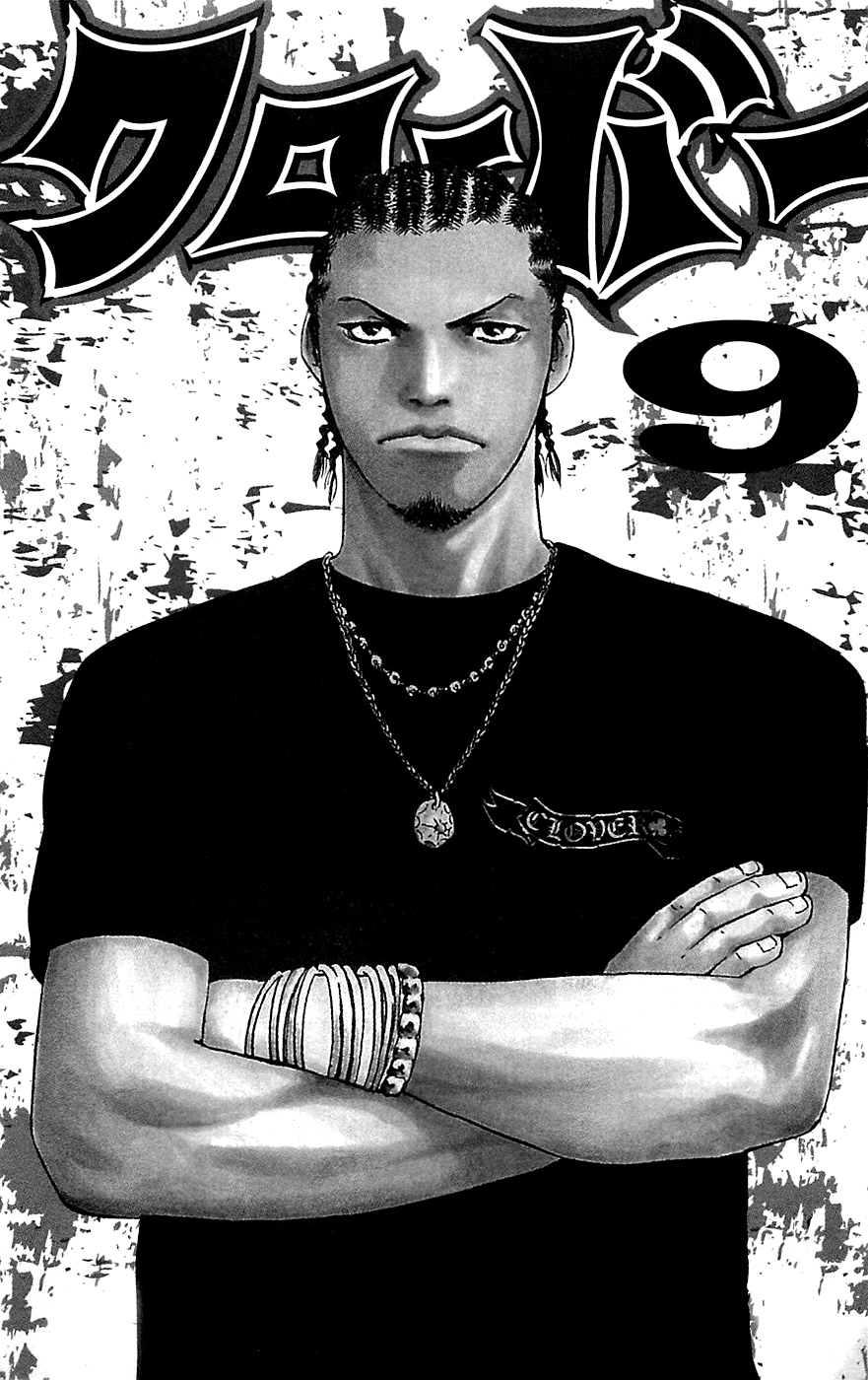 Clover (Tetsuhiro Hirakawa) chapter 71 halaman 5