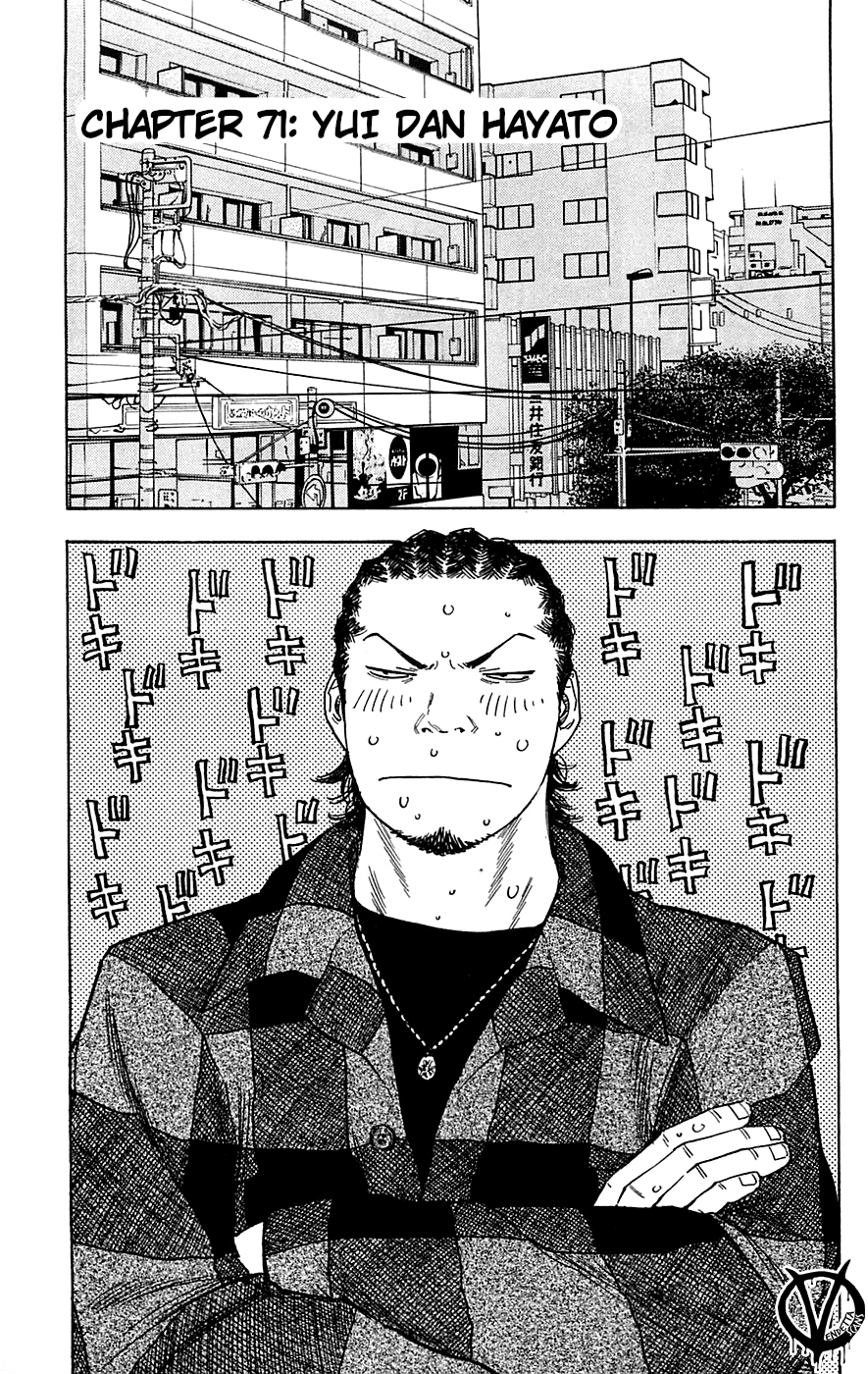 Clover (Tetsuhiro Hirakawa) chapter 71 halaman 9