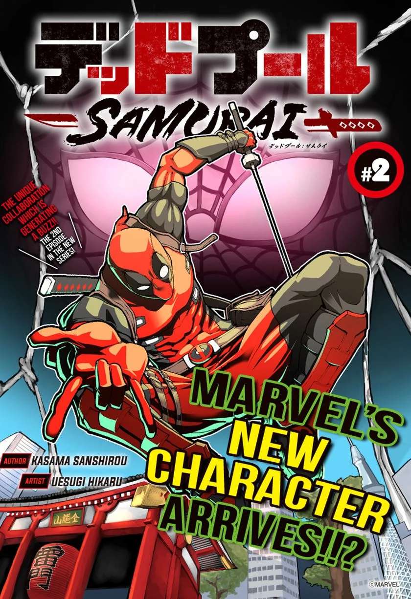 Deadpool: Samurai chapter 2 halaman 4