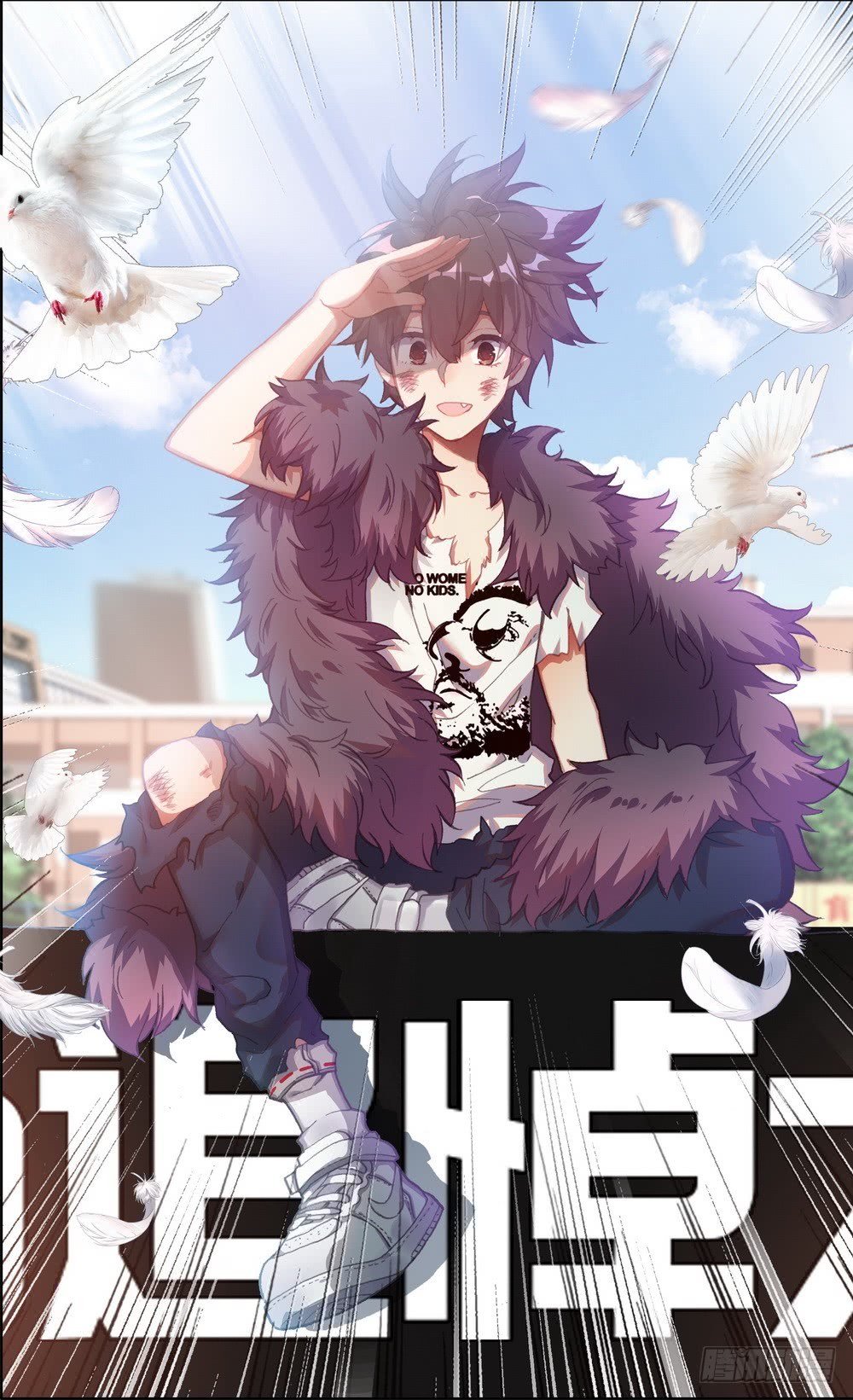 Different Kings chapter 39 halaman 26