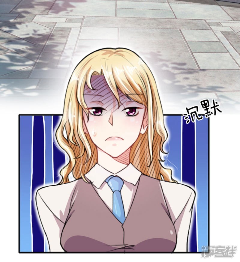 Doomsday Girlfriend: My Backyard Leads to Doomsday chapter 10 halaman 18