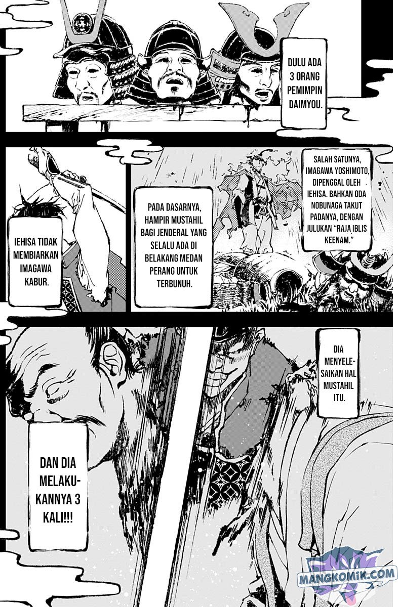 Doujigun Kan chapter 22 halaman 4