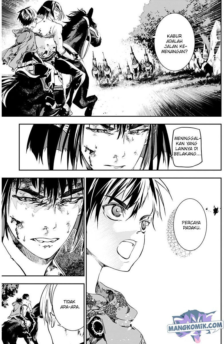 Doujigun Kan chapter 22 halaman 5