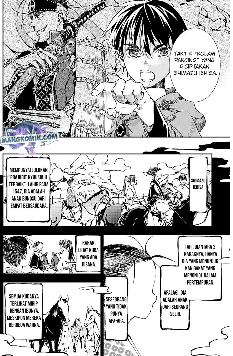 Doujigun Kan chapter 22 halaman 13