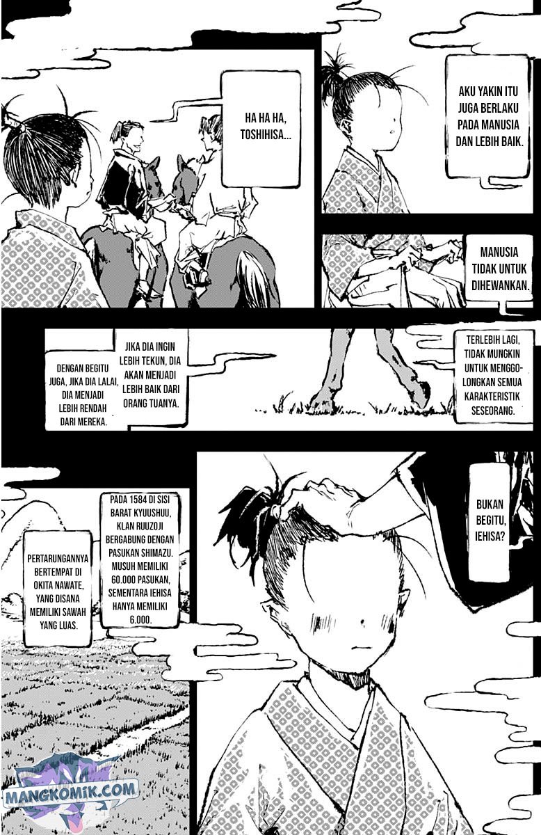 Doujigun Kan chapter 22 halaman 14