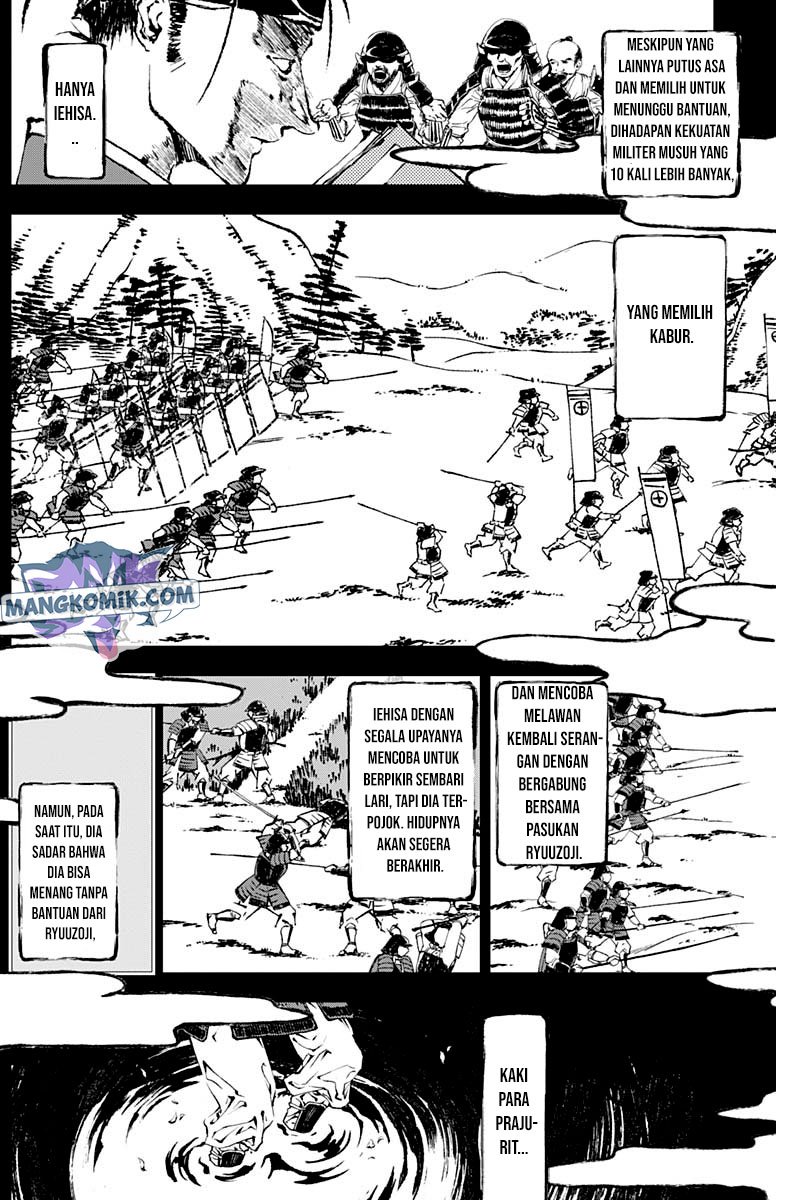 Doujigun Kan chapter 22 halaman 15