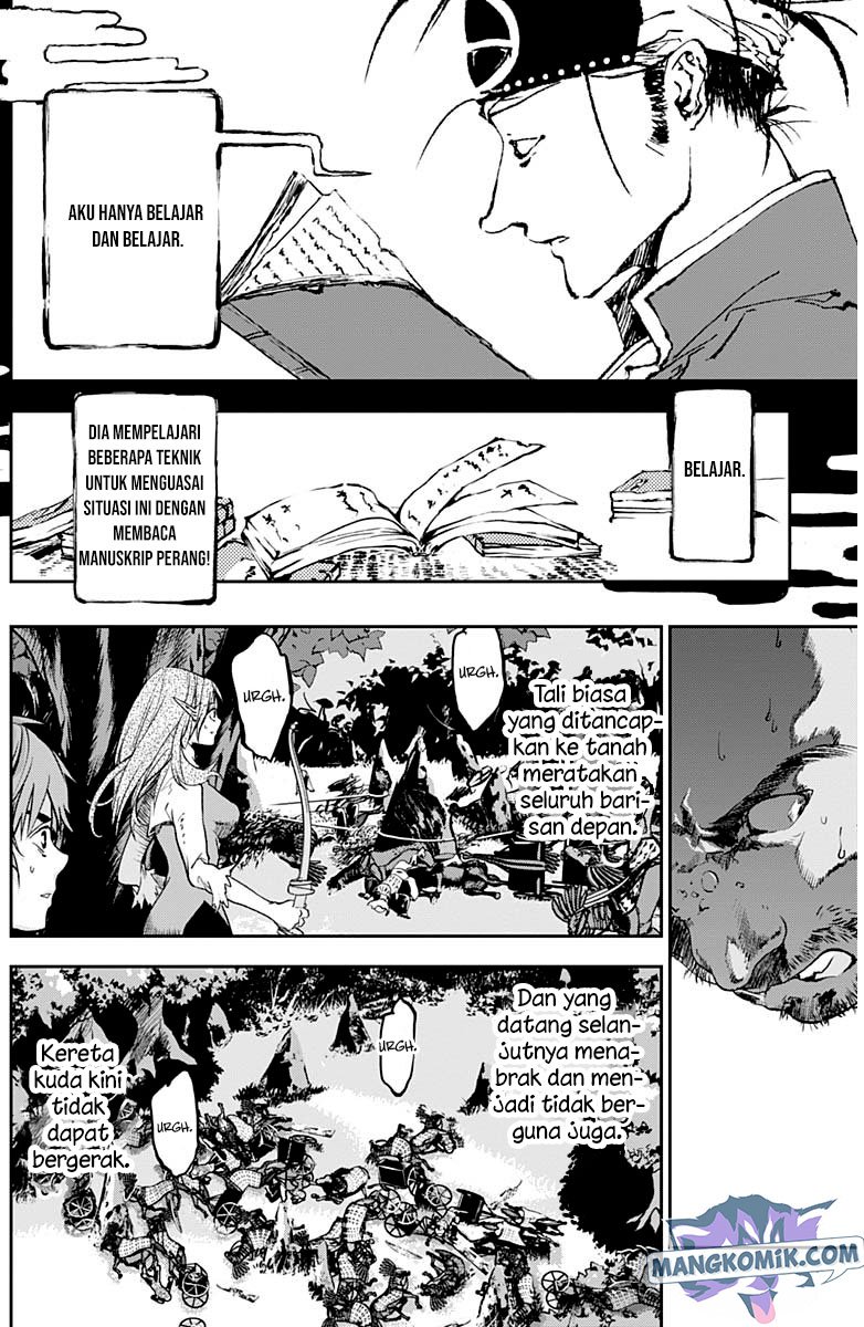 Doujigun Kan chapter 22 halaman 17
