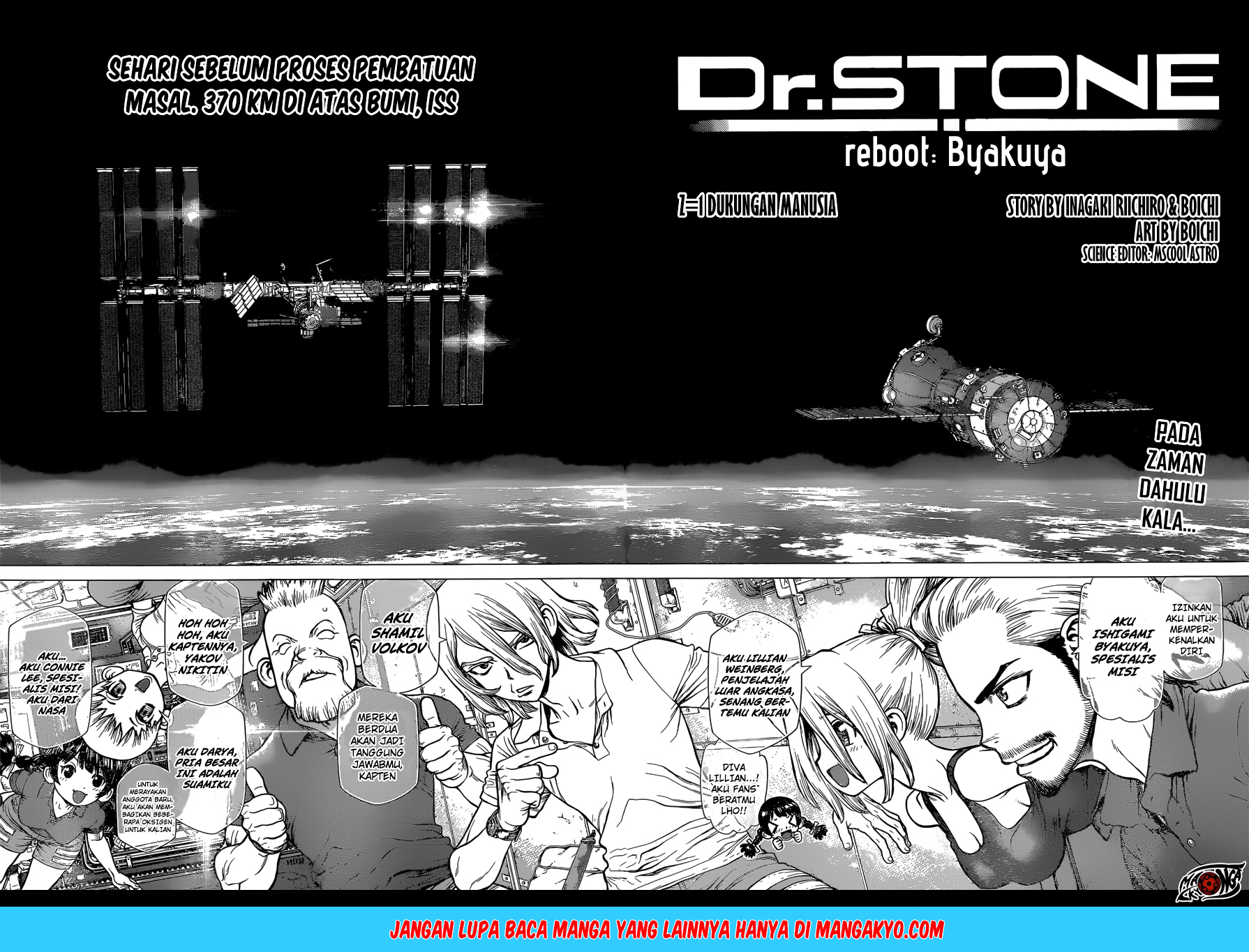 Dr. Stone reboot: Byakuya chapter 1 halaman 5