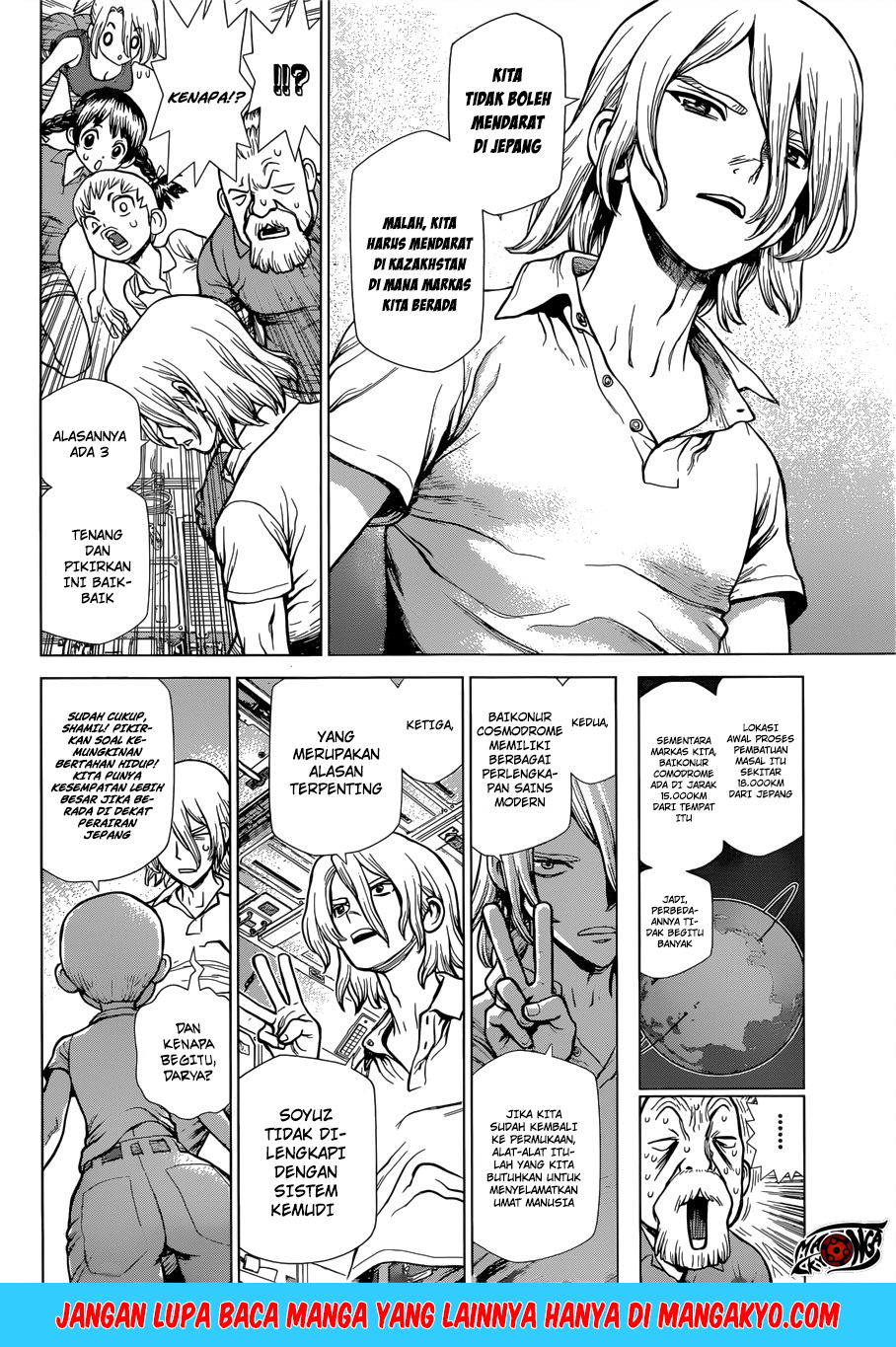 Dr. Stone reboot: Byakuya chapter 1 halaman 15
