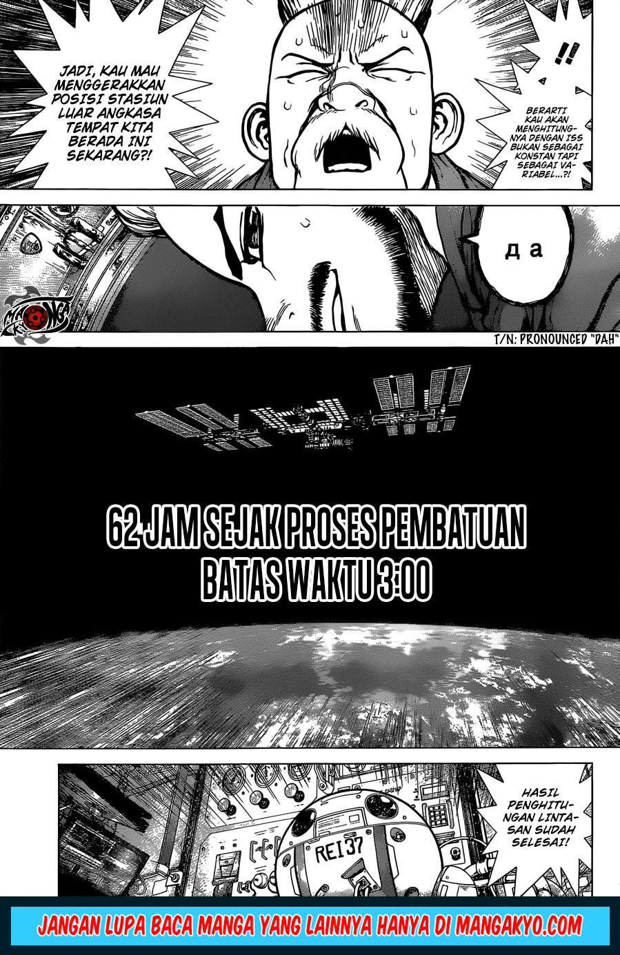 Dr. Stone reboot: Byakuya chapter 4 halaman 7