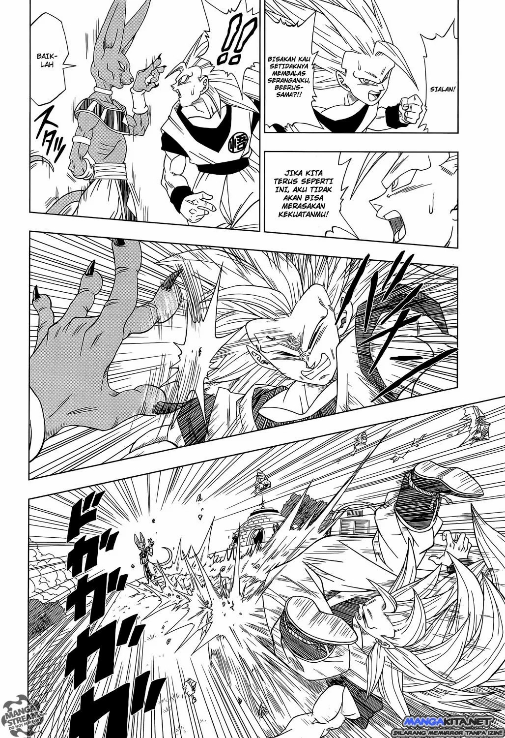 Dragon Ball Super chapter 2 halaman 13