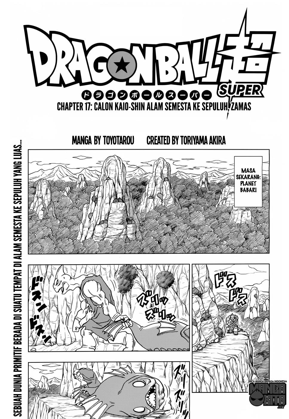 Dragon Ball Super chapter 17 halaman 4