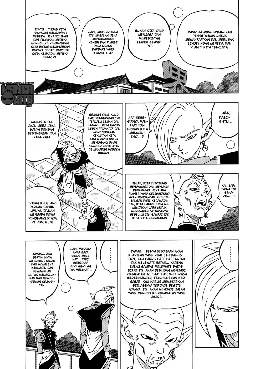 Dragon Ball Super chapter 17 halaman 20
