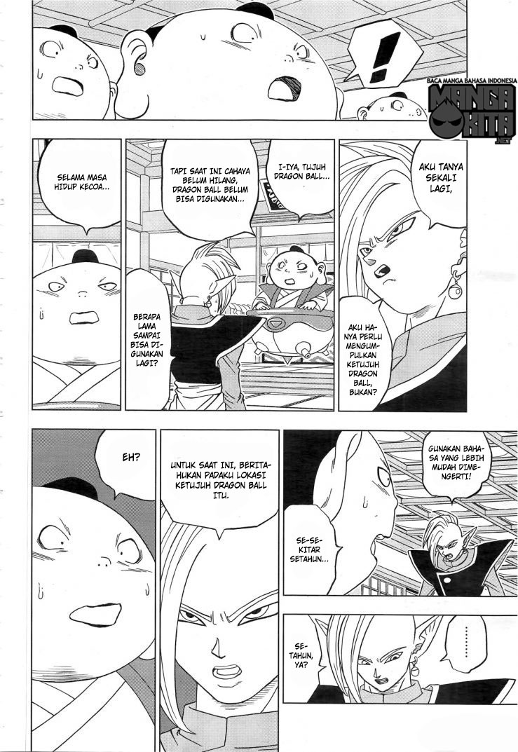 Dragon Ball Super chapter 18 halaman 14
