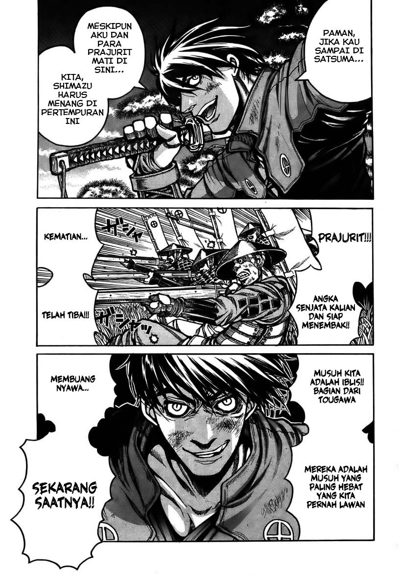 Drifters chapter 1 halaman 7